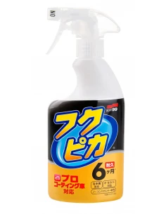 SOFT99 Fukupika Spray... 2