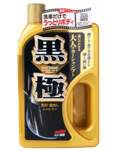 SOFT99 Extreme Gloss „The...