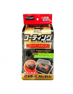 PROSTAFF Fiber Sponge for... 2